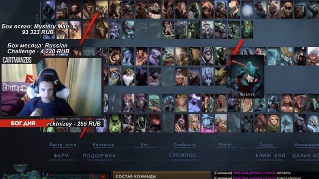 КАРТМАН НА EMBER SPIRIT В СОЛО! | РАЗДЕЛИ УРСУ | БАШИК С ПЕРВОГО УДАРА..НЯМ НЯМ! смотреть онлайн