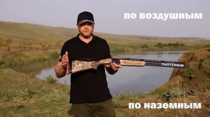 Обзор тюнинг комплекта MGT для МР-27 от MasterGUN. Охота на перепела