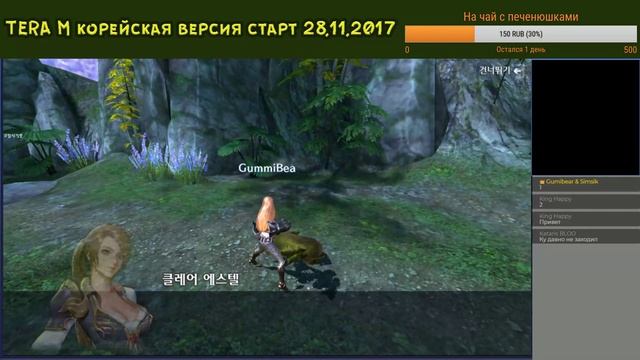TERA M. Обзор. Первый день на корейском сервере смотреть онлайн