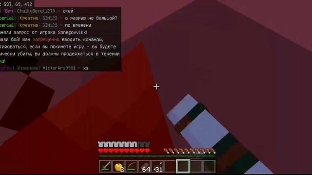 😁Грифер-шоу на сервере Minescar | MINECRAFT | ТРОЛЛИНГ | смотреть онлайн