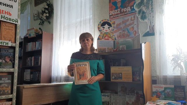 Притчи смотреть онлайн