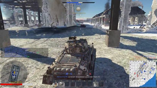 Пясок (18+) | Только АБ | War Thunder 1.79 смотреть онлайн