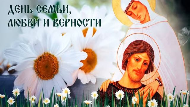 Петр и Феврония (кавер под гитару) смотреть онлайн
