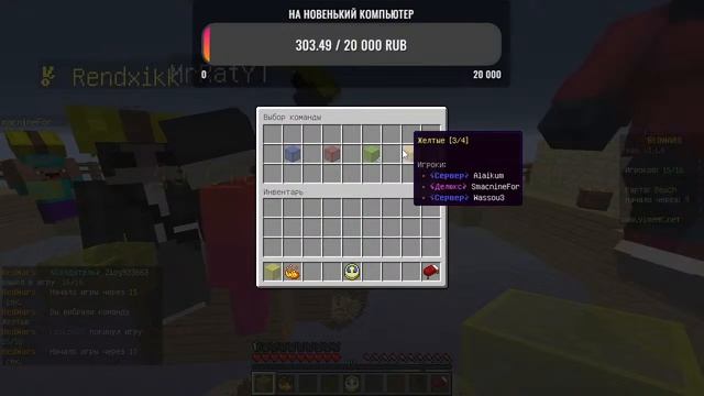 Стрим! Майнкрафт! Стримы/по/майнкрафту/minecraft/сейчас/в/прямом/прямой/эфире/эфир/майн/майну смотреть онлайн