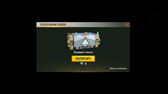 ВЫБИВАЮ НОВОЕ КОЛЕСО ФОРТУНЫ В ФРИ ФАЕР/Набор безсердечная колдунья/Новое событие в Фри Фаер смотреть онлайн