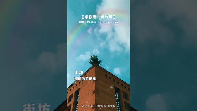 求你動手晚一點 смотреть онлайн