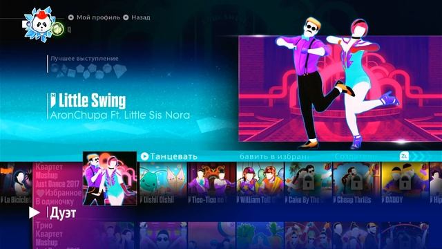 Nintendo Switch игры на двоих смотреть онлайн