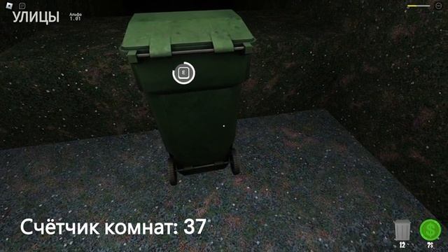 STREETS Прохождение | ROBLOX смотреть онлайн