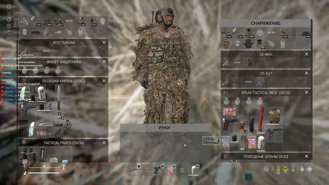 DAYZ ONLINE || Первый раз зашел в DAYZ смотреть онлайн