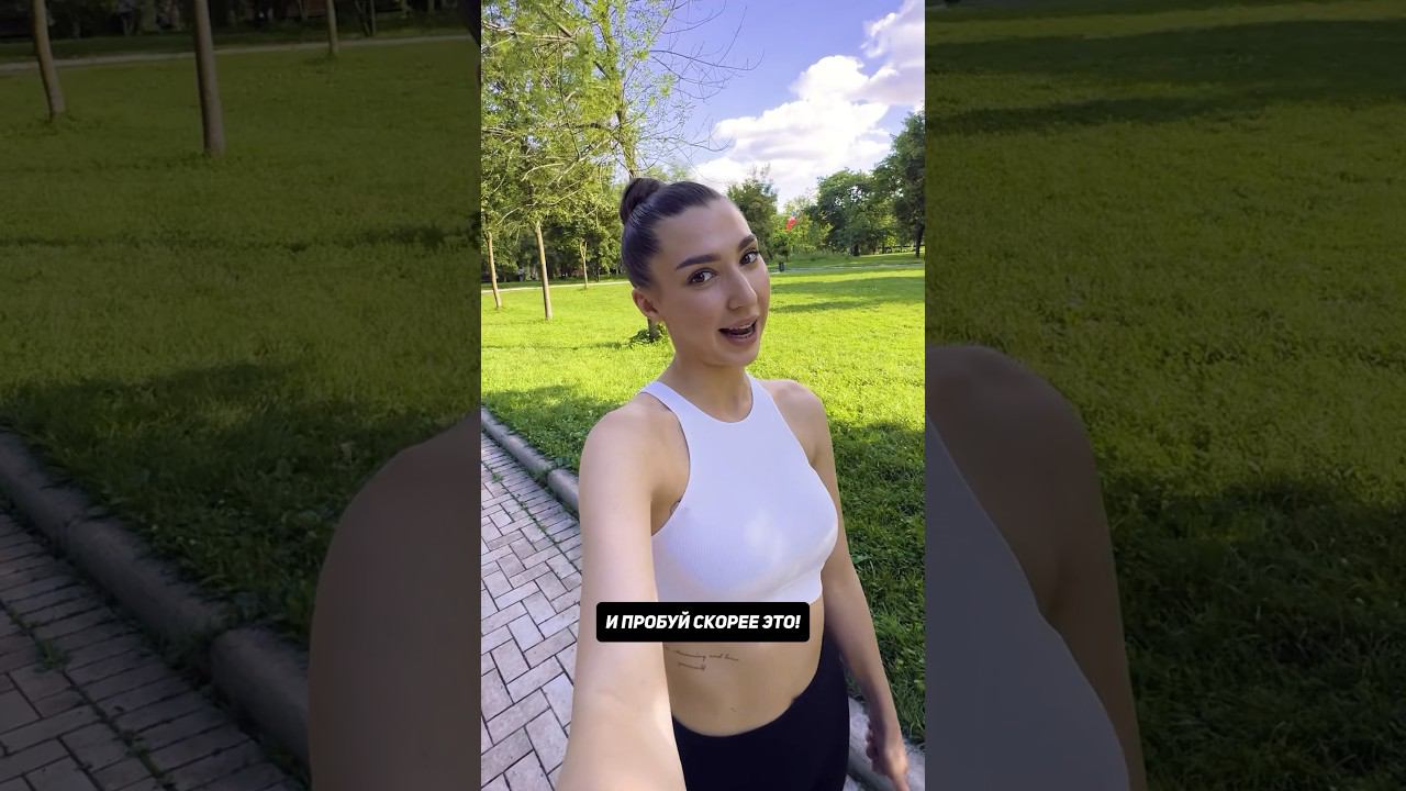 Хочешь накачать попу? НЕ ПРИСЕДАЙ смотреть онлайн