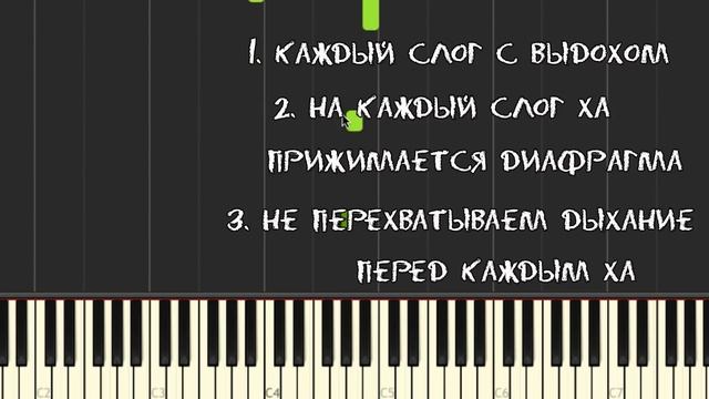 Распевки для голоса / Слушай и Пой / Распевки по вокалу смотреть онлайн