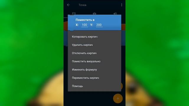 КАК СДЕЛАТЬ ДЖОЙСТИК В ПОКЕТ КОД (гайд для новичков) смотреть онлайн