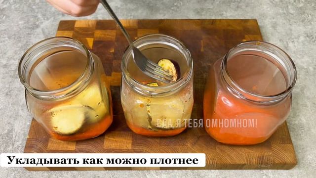 "Перечный Баклажан" на Зиму! Шикарная Закуска из БАКЛАЖАНОВ! Хранится ДАЖЕ в Шкафу! смотреть онлайн