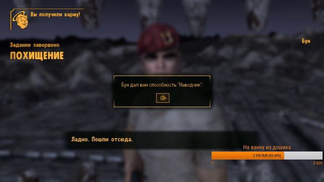 Kymblc adventures в Казахстан (Fallout New Vegas) смотреть онлайн