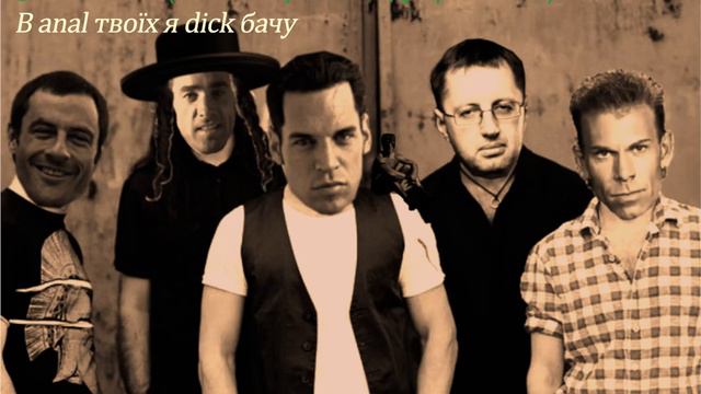 Океан Ельзи - В очах твоїх я небо бачу (Gachi-remix ft. диктор Александр Крапиневич) смотреть онлайн