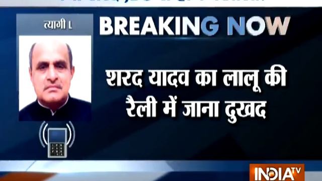 Bihar: Lalu Prasad Yadav Patna rally in Gandhi Maidan‬‬: क्या शरद यादव होंगे बर्खास्त? смотреть онлайн