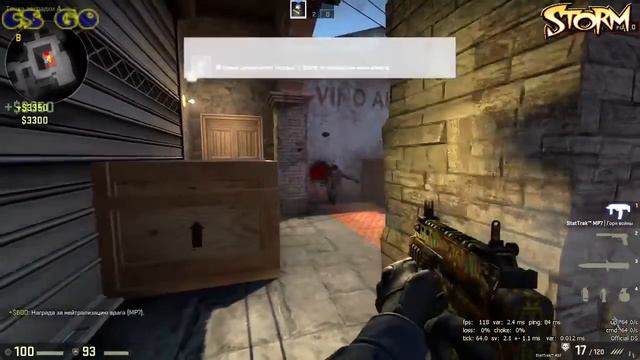 CS GO: СИЛЬВЕР В ДЕЙСТВИЙ смотреть онлайн