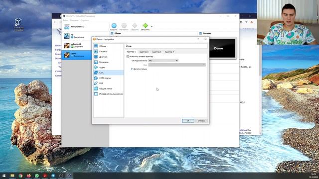Устанавливаем Xubuntu на VirtualBox смотреть онлайн