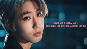 ❄️VOLCANO - HAN (of Stray Kids) [Lyric by RU]❄️