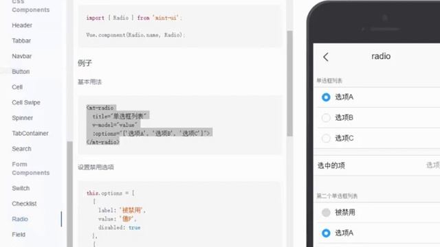 07 02—VueJS第七讲之Mint ui recv смотреть онлайн