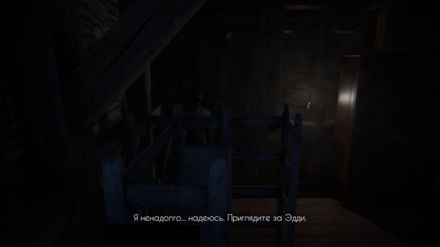 Прохождение Black Mirror с русскими субтитрами без комментариев
Часть 5