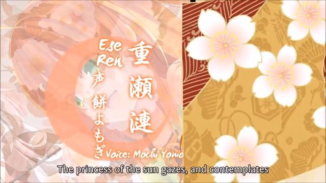 Ne no Kami: The Two Princess Knights of Kyoto IndieGoGo Trailer смотреть онлайн