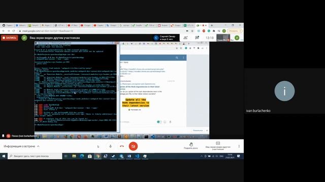 Angular 11. Webpack. Fixing bugs in legacy code смотреть онлайн