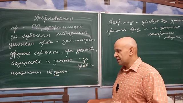Определения для ОГЭ и ЕГЭ. Добросовестность смотреть онлайн