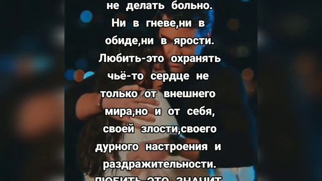 Если любишь, значит, ты с ним, за него, всегда, везде и при всяких обстоятельствах! смотреть онлайн