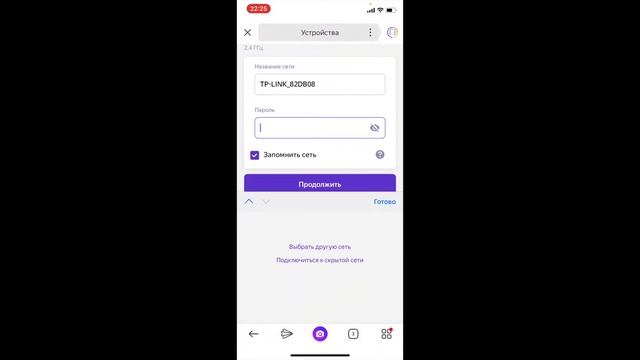 Яндекс станция смотреть онлайн