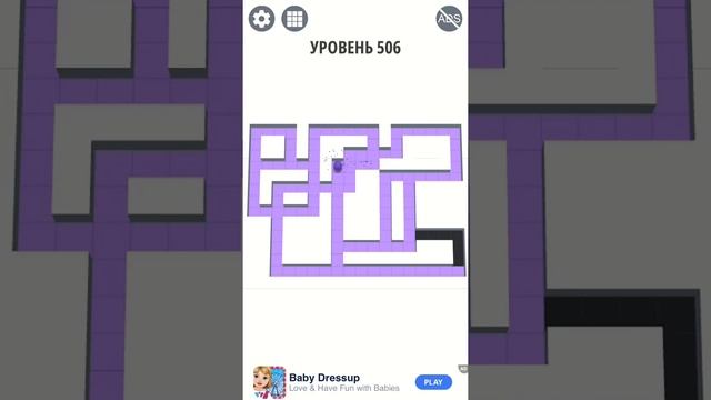 Игра амазе смотреть онлайн