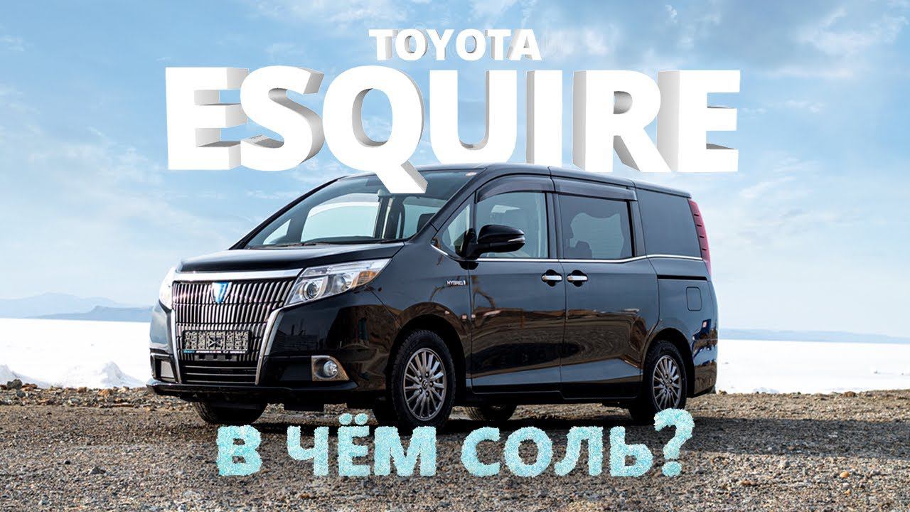 TOYOTA ESQUIRE [ ZWR80G ]РЫЦАРЬ ДОРОГ⚜️САМЫЙ ЛЮКСОВЫЙ СРЕДИ ТРОЙНЯШЕК✅