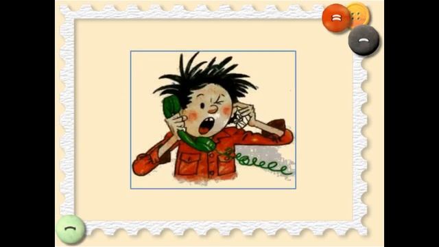 У меня зазвонил телефон смотреть онлайн