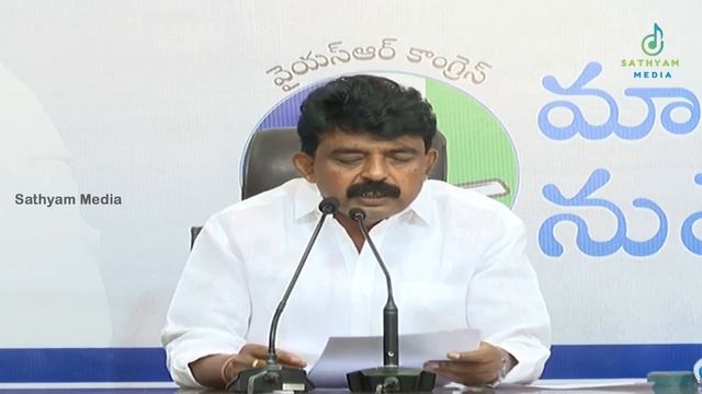 Perni Nani React on Chandrababu Naidu Comments in MAHANADU || Perni Nani Press Meet Today смотреть онлайн