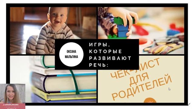Почему ребёнок мало общается? Как помочь ребенку развить связную речь? смотреть онлайн