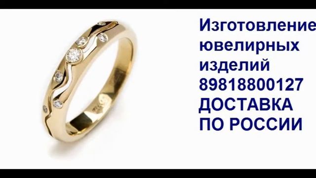 Ювелирная мастерская смотреть онлайн