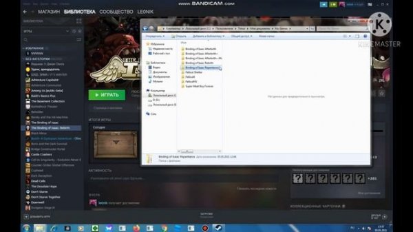 Как активировать консоль в the binding of isaac repentance.