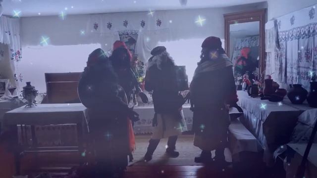 Святки на руси. "Дело было......" Катичский СДК 2021 г. смотреть онлайн