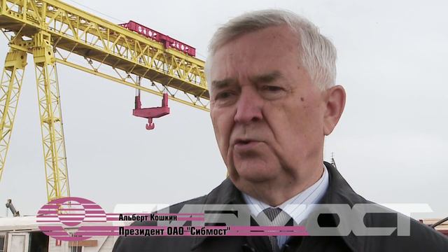 Сибмост 3 мост через Обь в Новосибирске смотреть онлайн