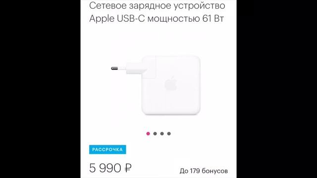 Топ 5 аксессуаров от Apple смотреть онлайн