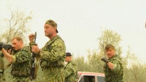 Спецназ