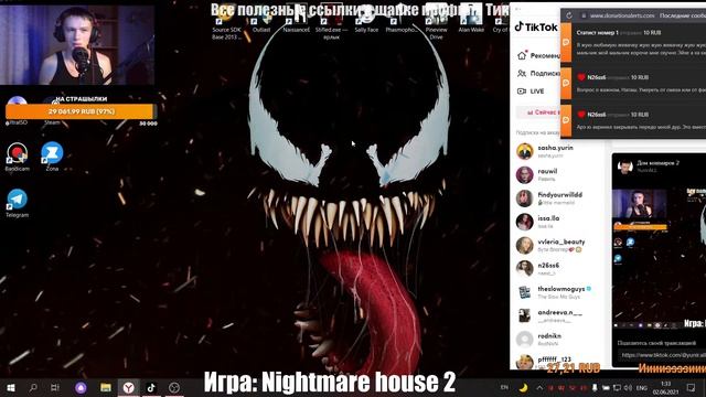 Игра Nightmare house 2 #2 смотреть онлайн