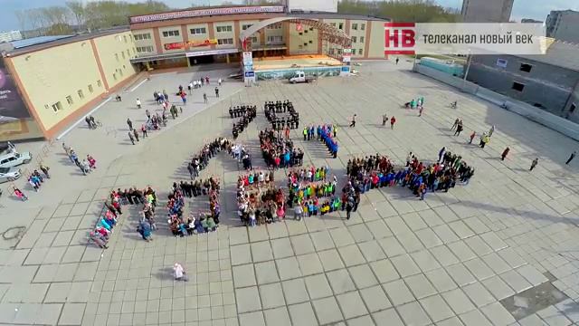 Флешмоб '70 лет Победы' ФП 'Историческая память' город Ачинск смотреть онлайн
