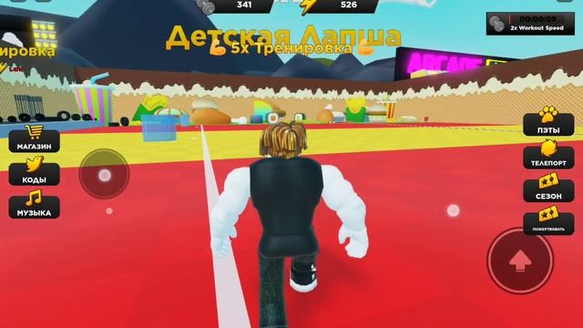 Я играю в симулятор качка! 2 часть смотреть онлайн