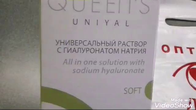 Линзы - это повод! Обули мужа и не миновали ФИКСПРАЙС @ смотреть онлайн