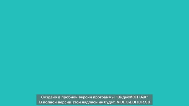 Бирюзовый цвет, истинное значение прекрасного оттенка! смотреть онлайн