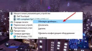 Курсор мыши НЕ ДВИГАЕТСЯ | Курсор двигается РЫВКАМИ | ДЕРГАЕТСЯ курсор мыши | Двойной щелчок мыши