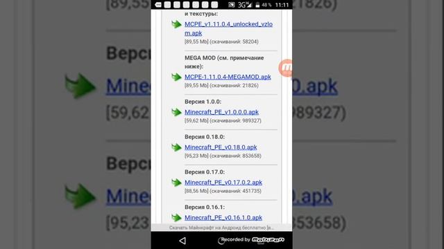 Как скачать майнкравт бесплатно??? смотреть онлайн