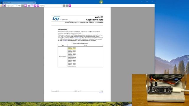 DIY. Программируем STM32 без программатора через UART и DFU (USB) смотреть онлайн