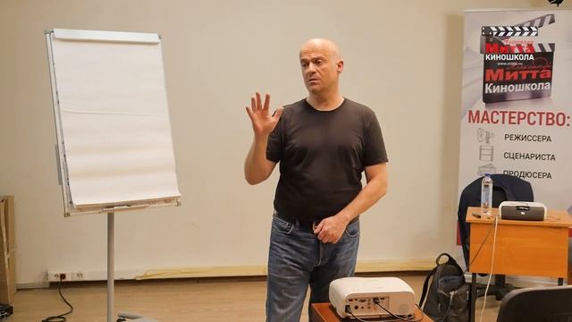 "Как написать сценарий и попасть в кино" Николай Ковбас смотреть онлайн